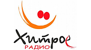 Хитрое Радио