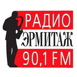 Радио Эрмитаж