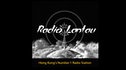Radio Lantau