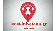 kokkinivelona.gr