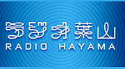 Radio Hayama