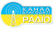 Радіо Канал Благодаті