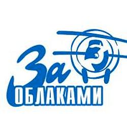 За облаками Relax